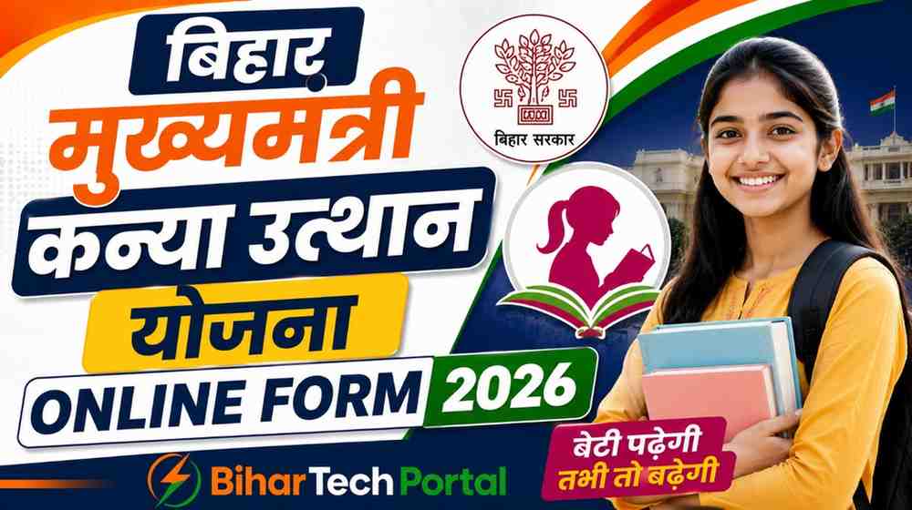 Bihar Mukhyamantri Kanya Utthan Yojana Online Form 2026