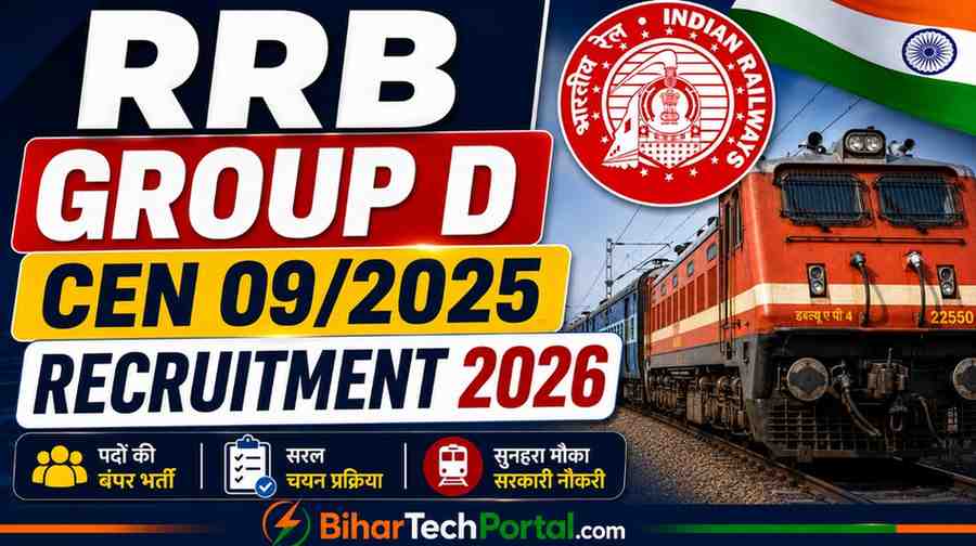 RRB Group D CEN 09/2025 Application Status & Exam Date Out