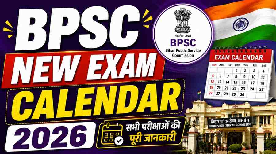 BPSC New Exam Calendar 2026 Bihar All Exam New Dates Download PDF